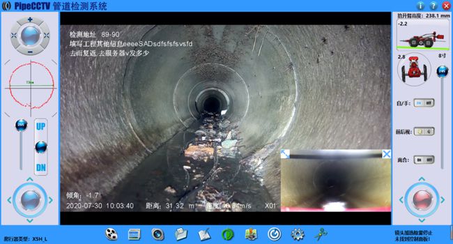 深圳管道CCTV检测专家-炜誉市政工程有限公司