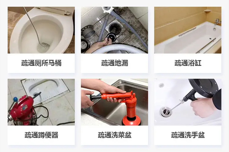深圳下水道疏通电话【管道疏通】24h专业上门服务